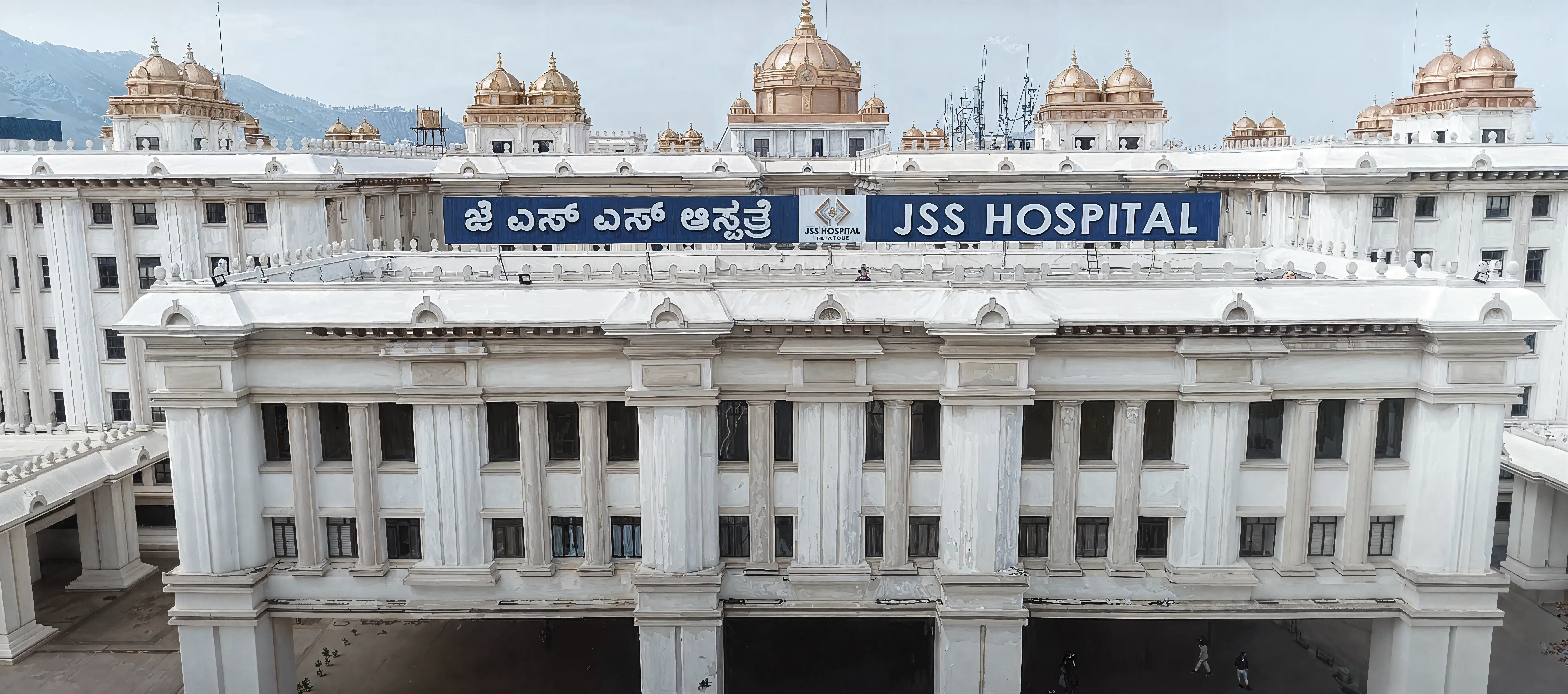 JSS Medical College and Hospital Mysore campus photo 3